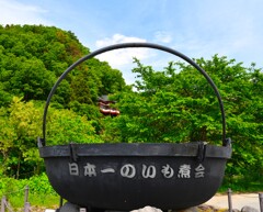 日本一