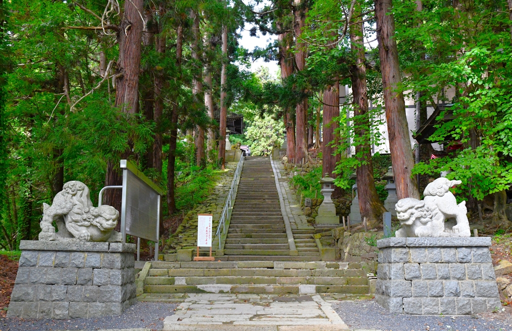一対