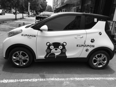 KUMAMON　？