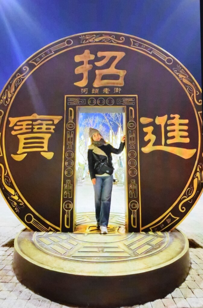 中
