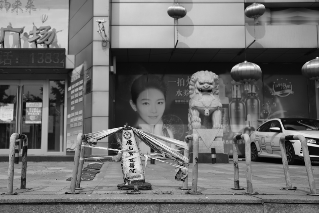 唐山市を離れる