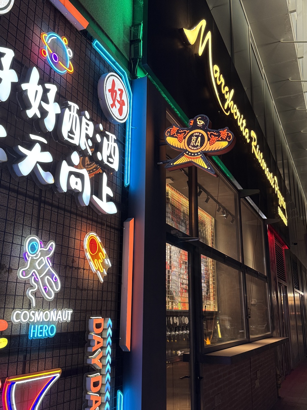 店前