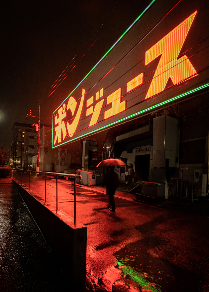 ポンジュースな夜