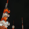 電波塔