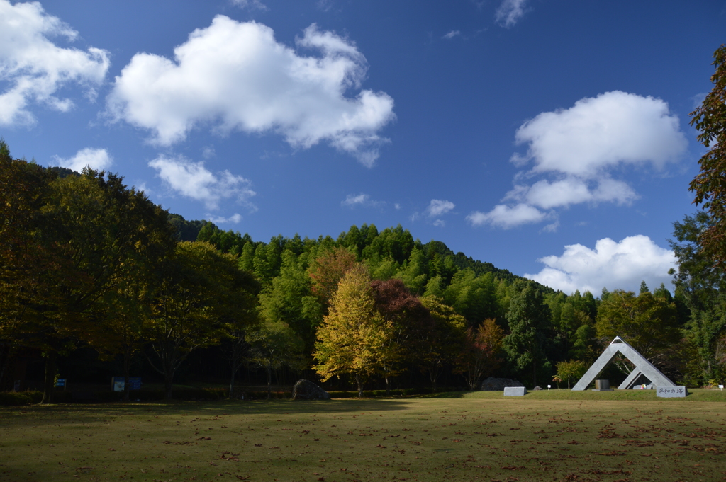 星野村の秋
