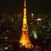 Landmark