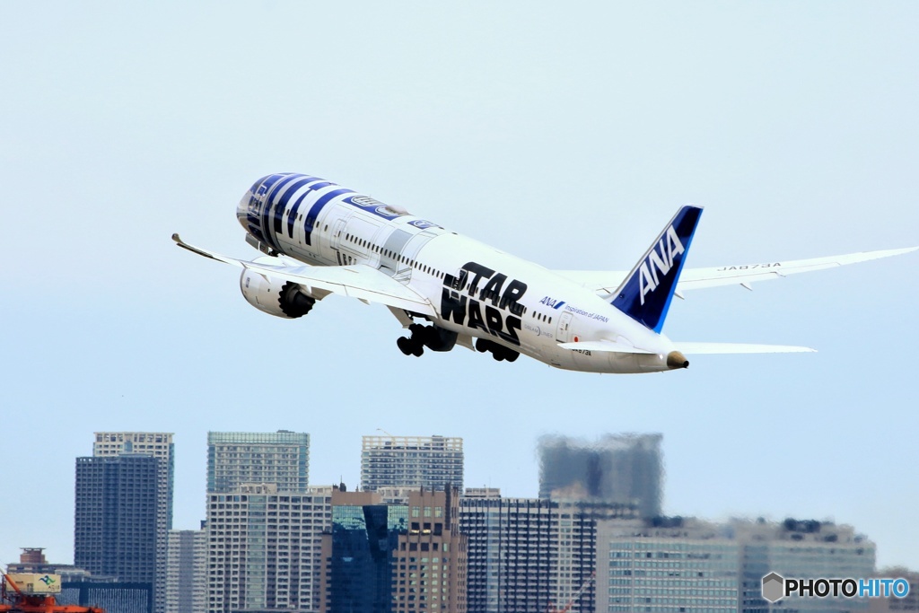 Departure 2