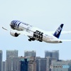 Departure 2