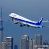 Departure