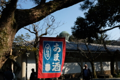 甘酒と大仏ヘッド