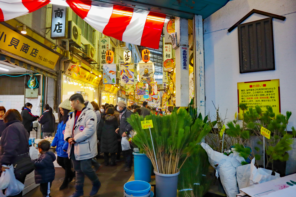 歳末大売出し  柳橋中央市場