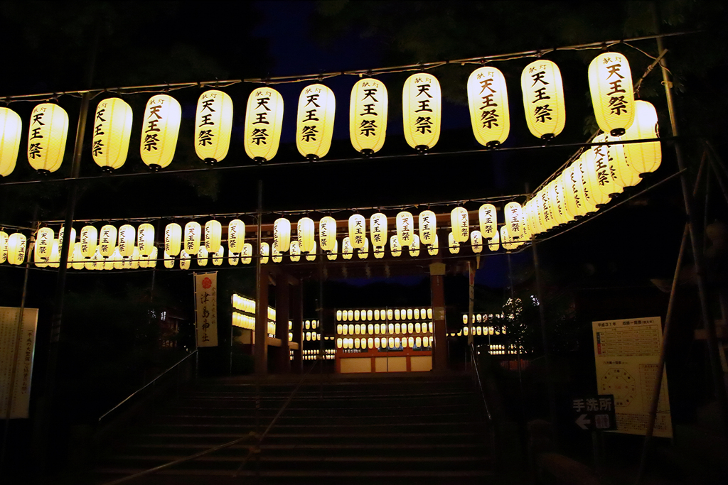 献灯 津島神社