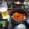土用の丑　暑くて体へたりぎみ