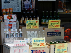 滝ビール飲みたい