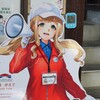 暑いぜ   かえでちゃん
