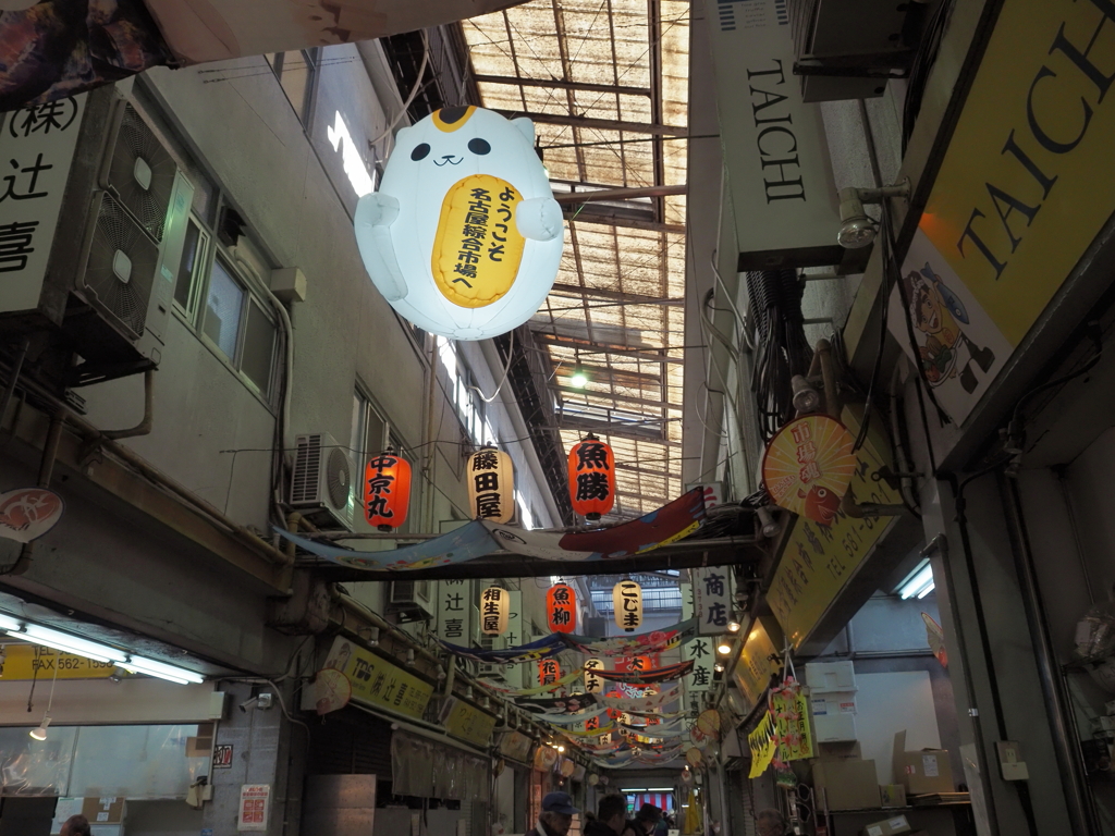 市場