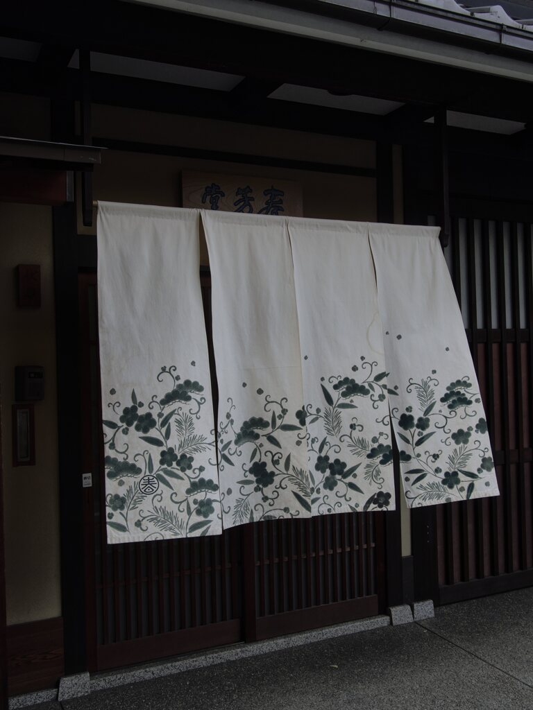 暖簾２