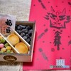 鬼に金棒　節分