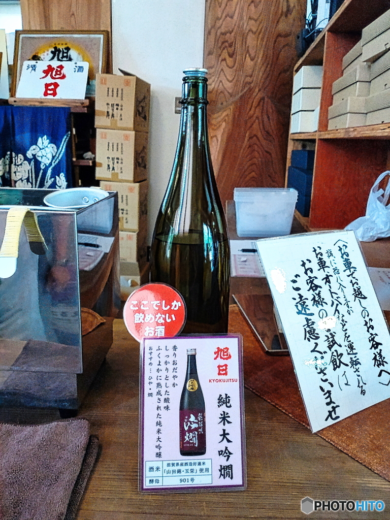 秋の蔵祭り②