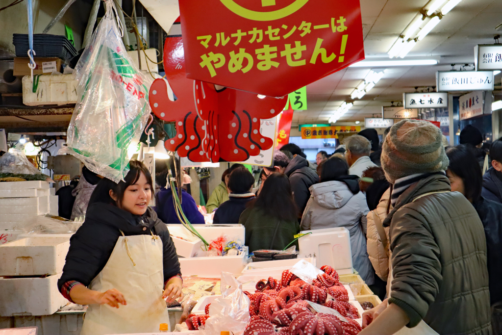 歳末大売出し 柳橋中央市場  タコ安いよ