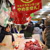 歳末大売出し 柳橋中央市場  タコ安いよ