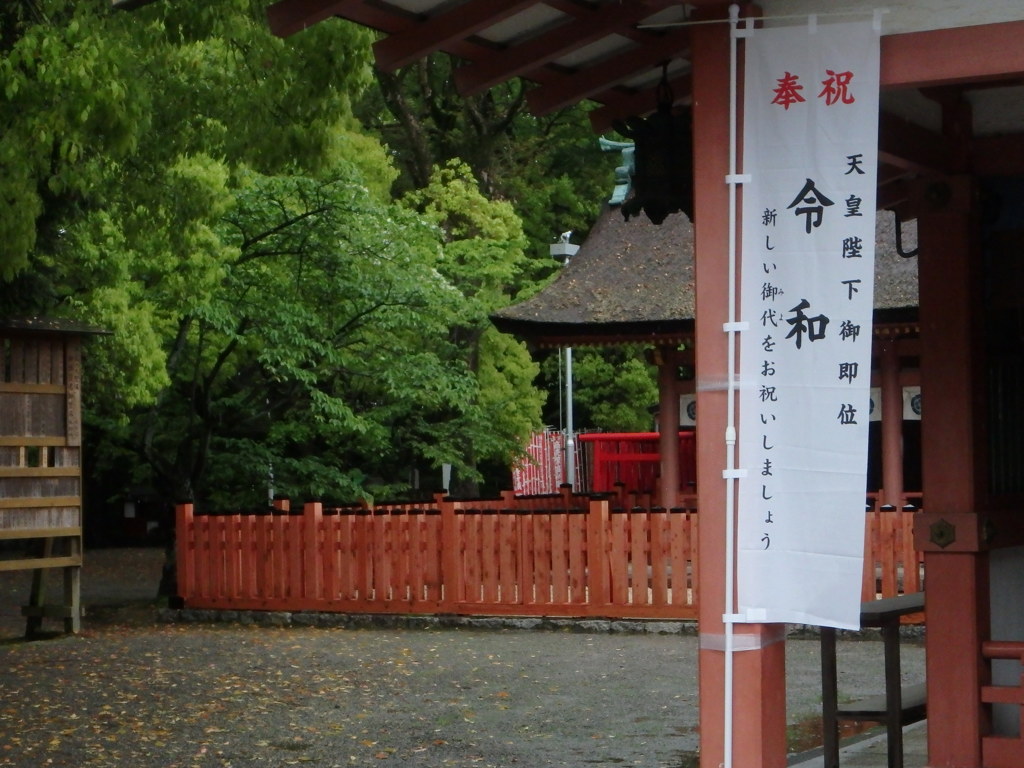 神社へ行く