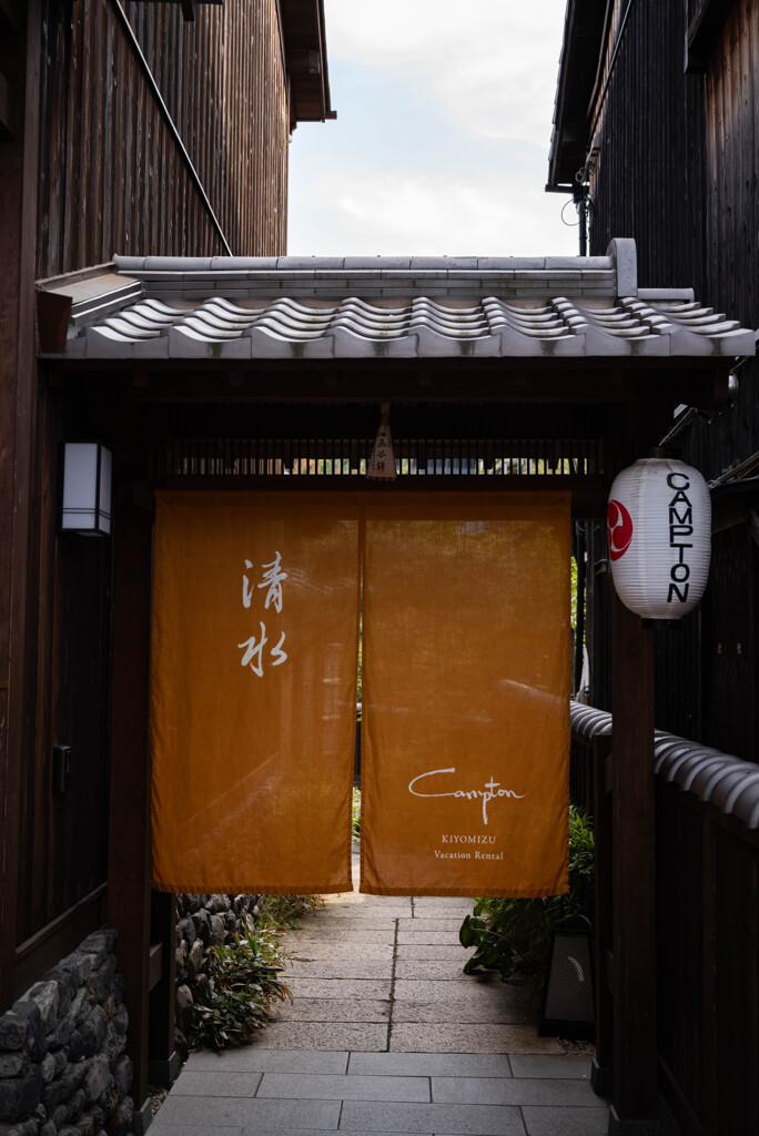 京都・祇園