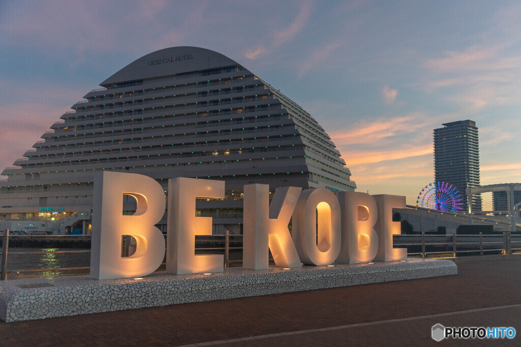 BE KOBE