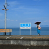 海に一番近い駅（島原鉄道大三東駅）満潮時