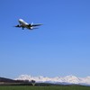 晴天の旭川空港
