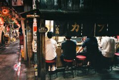 思い出横丁Ⅰ