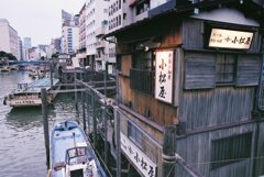 両国橋界隈Ⅱ