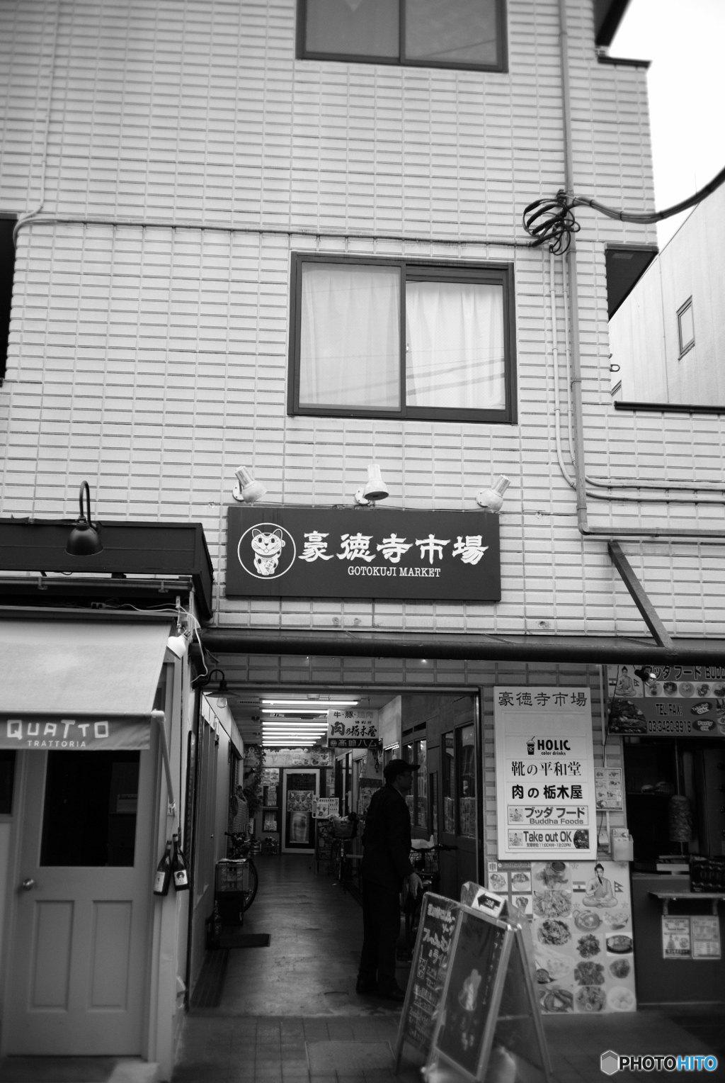 市場兼住居