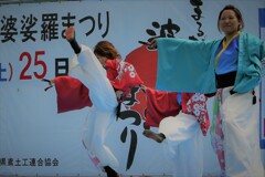 丸亀婆娑羅よさこい踊り