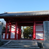 屋島寺１