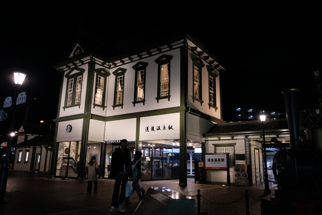 道後温泉Ⅶ（道後温泉駅の夜）