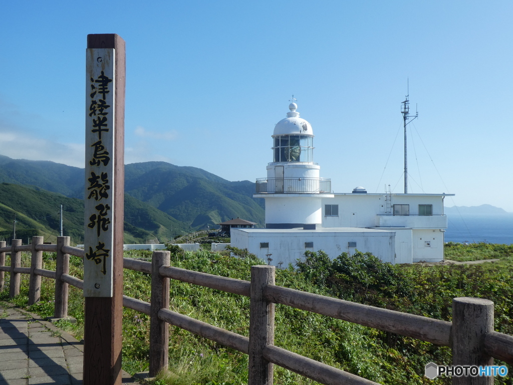 竜飛岬