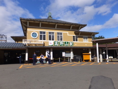 高野山駅