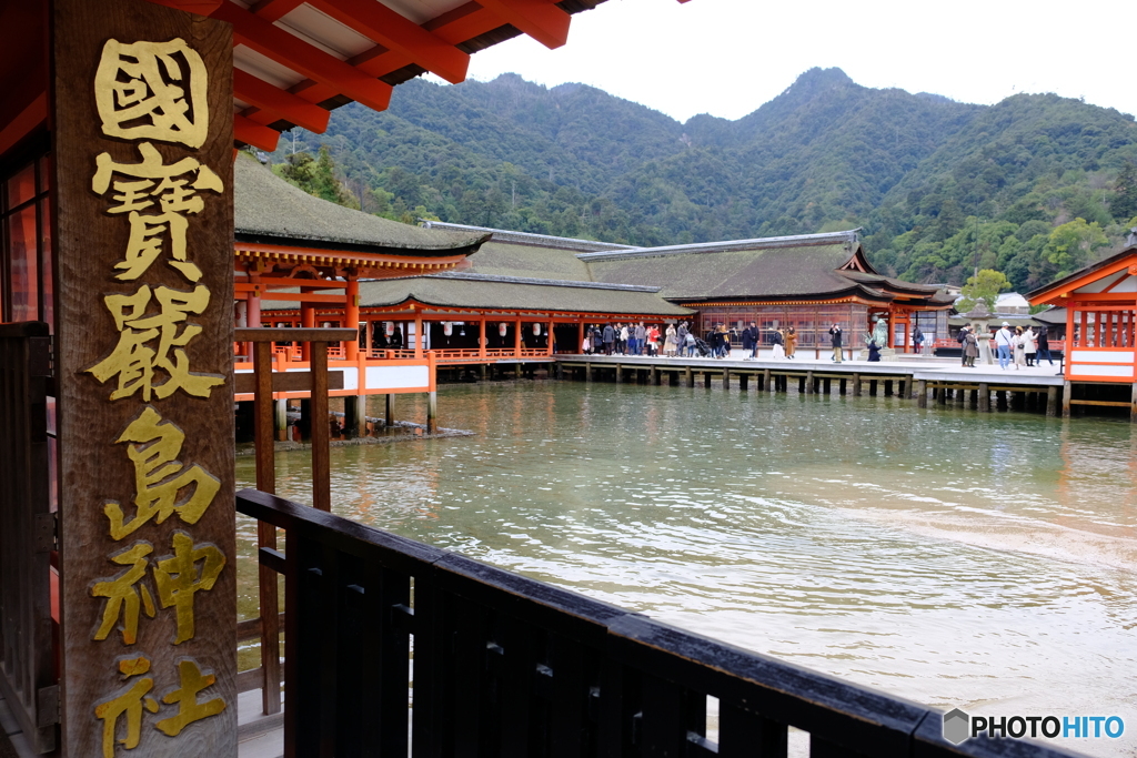 厳島神社
