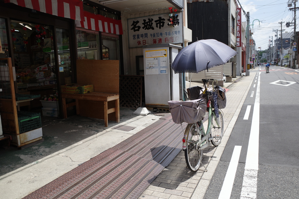 買い出し日和