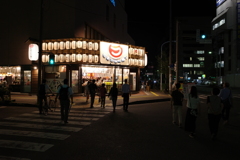 吸い込まれてる！