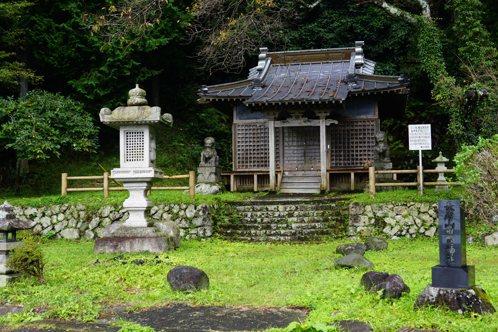 長者山田貫神社