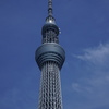 東京観光５
