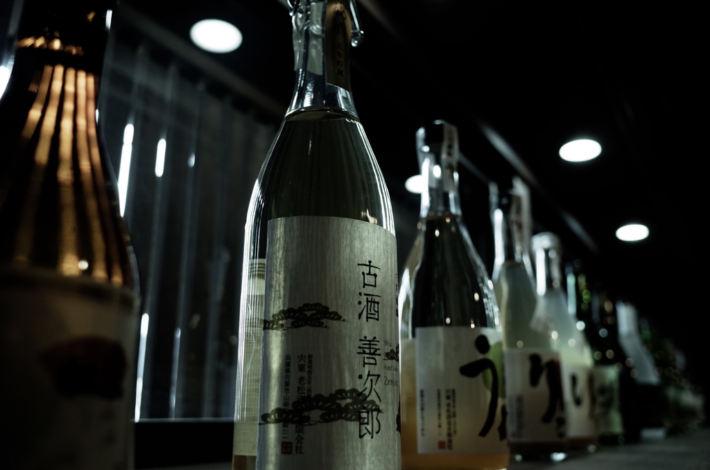 酒蔵