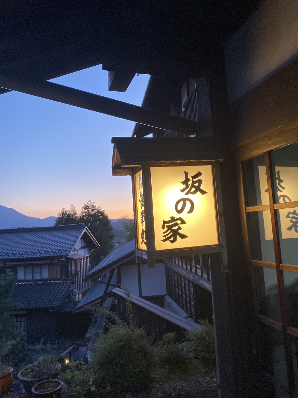 点灯