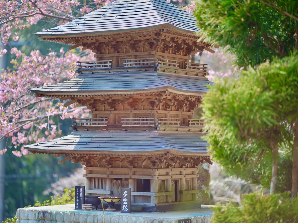 三重塔