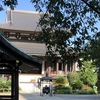 東京南青山の善光寺