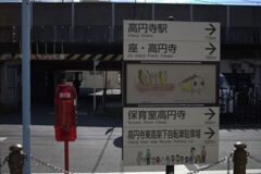 もいっちょ！看板