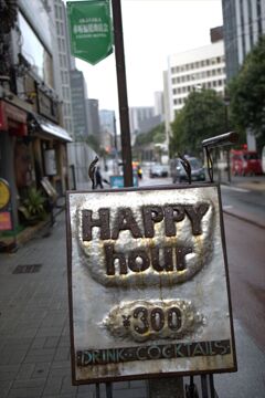 街角ウォッチ⓵　何やら雰囲気のある看板みっけ♬