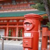 ポスト　　　　　IMG_5655